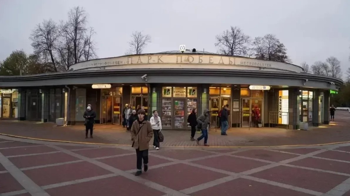 Вестибюль станции метро «Парк Победы» вновь внесли в список построек с признаками памятника