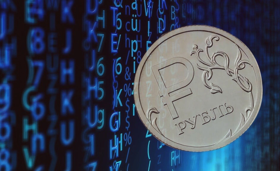 Массовое внедрение цифрового рубля начнется в 2026 году