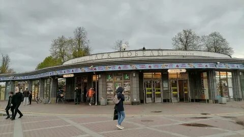 Станцию «Парк Победы» могут закрыть на реконструкцию 28 июня