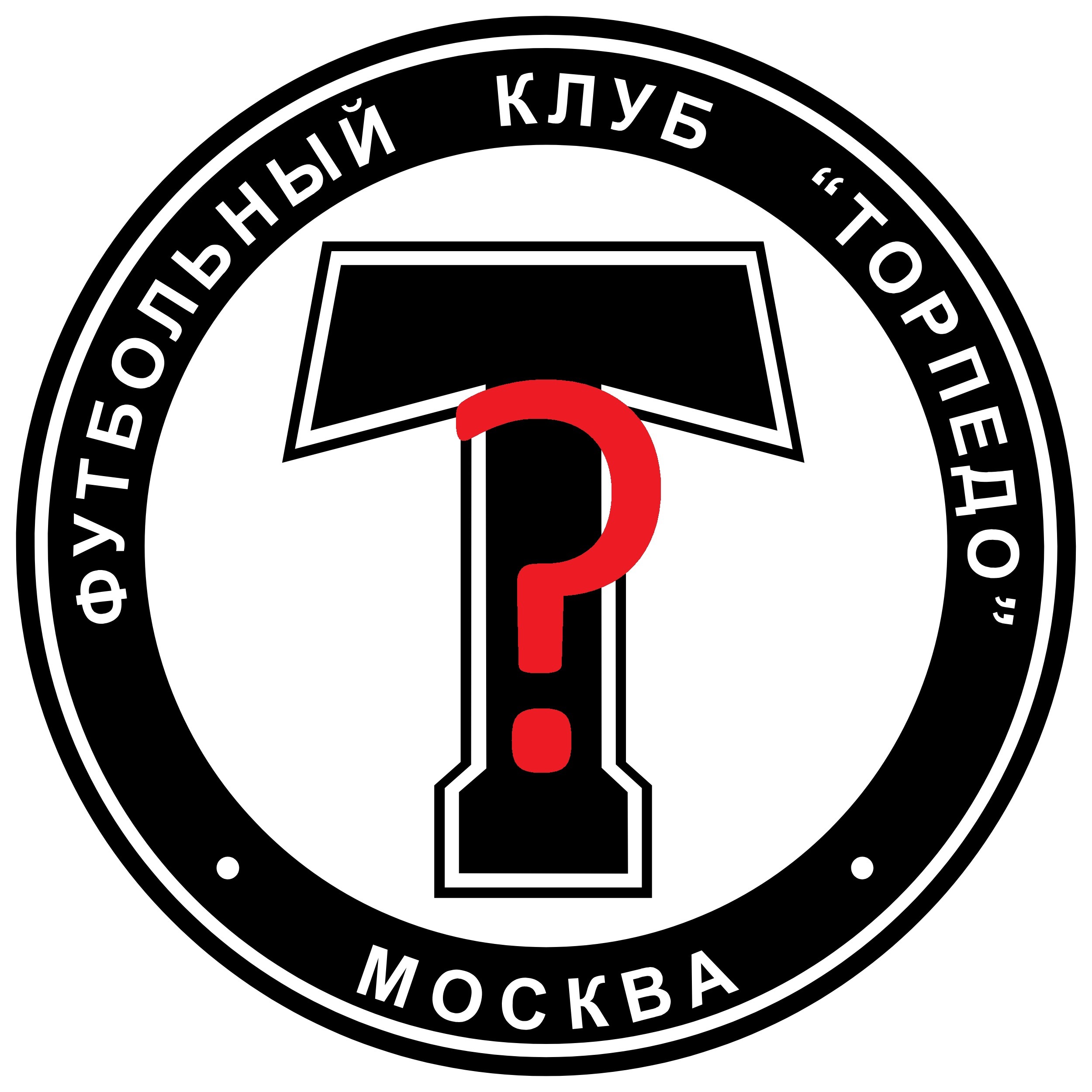 «Торпедо» выходит из игры?