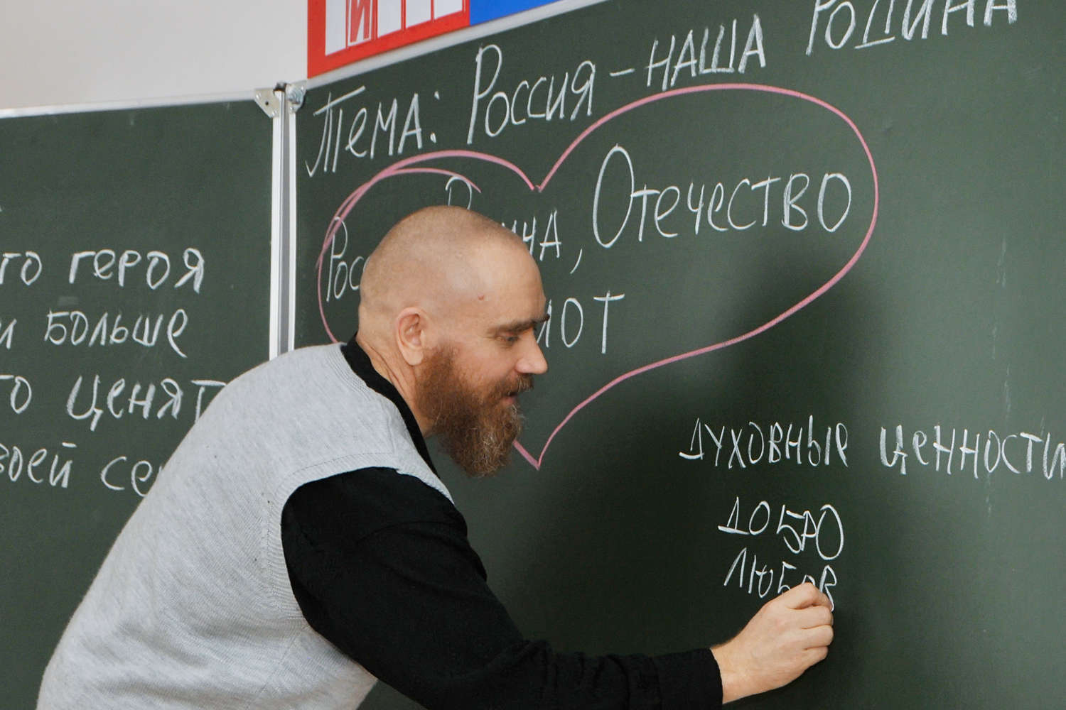 В России предложили ввести учительский капитал на 1 млн рублей