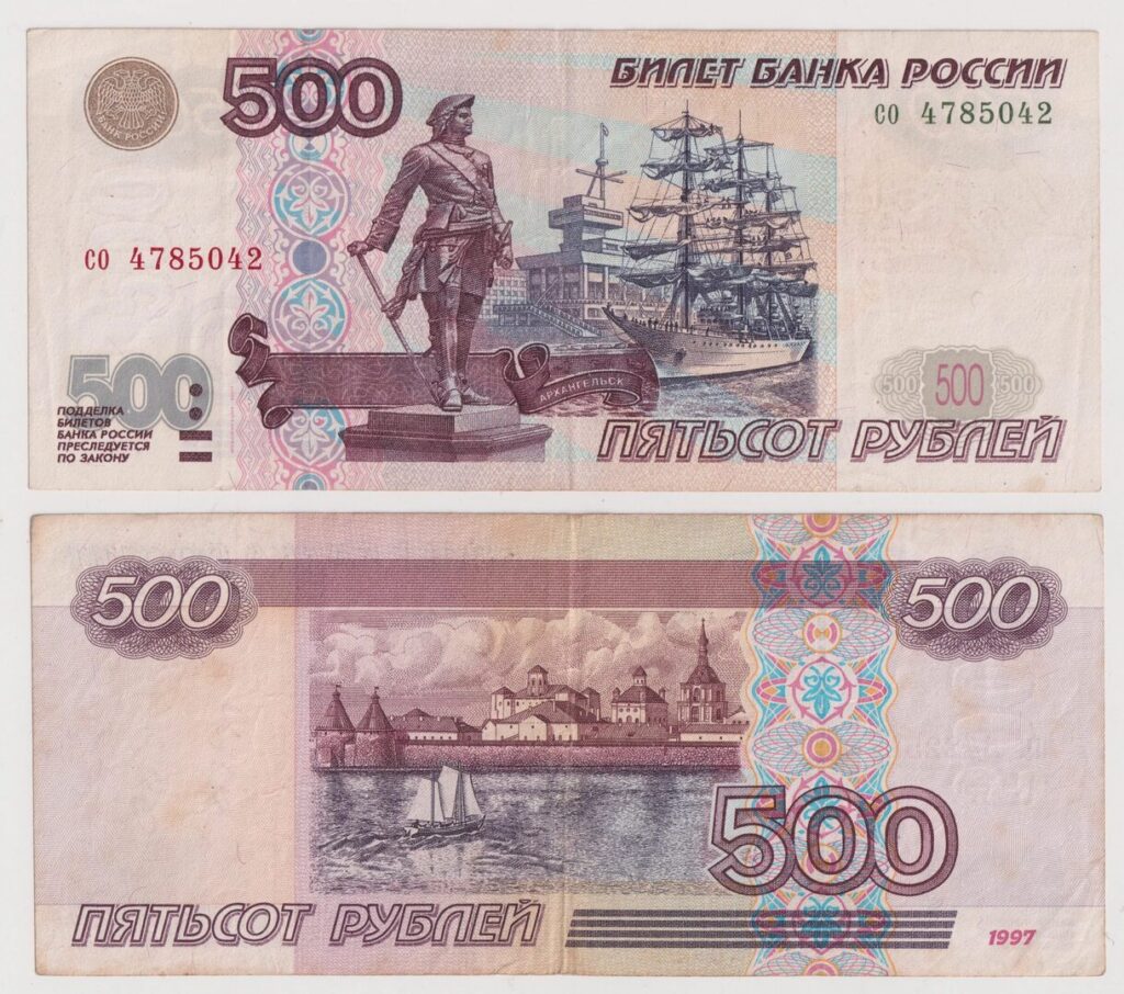Символы для банкноты 500 рублей (оборотная сторона):выбираем вместе