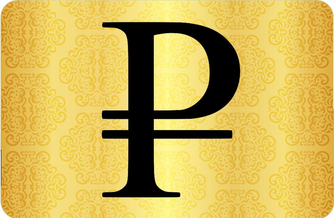 Рубль крепнет?