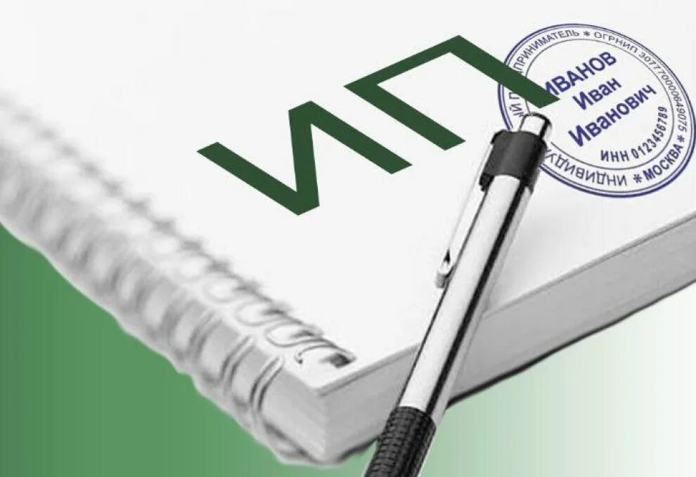 В Госдуме предлагают упразднить статус ИП из-за налоговых вопросов