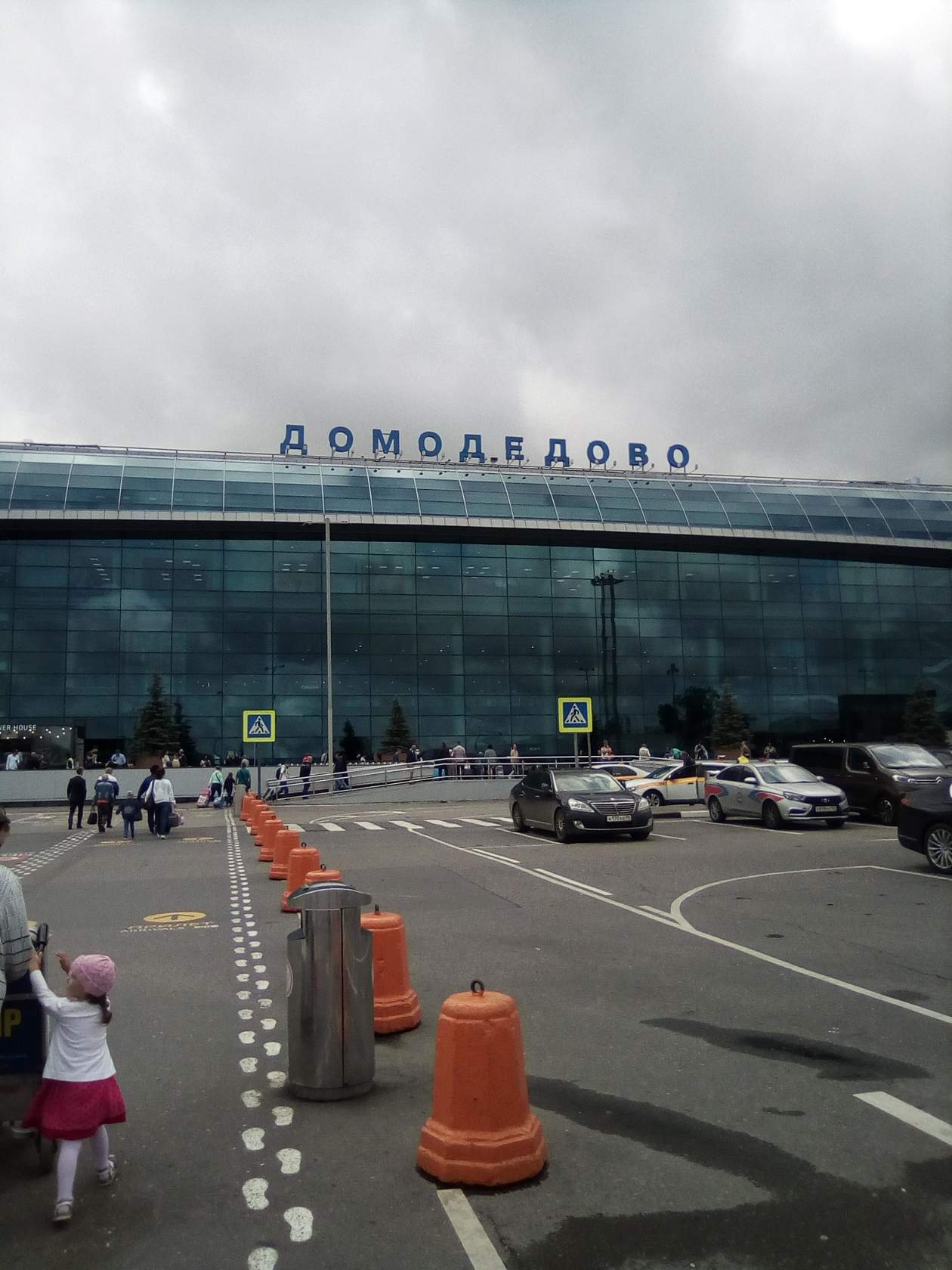 Домодедово могут выставить на открытый аукцион в начале 2026 года