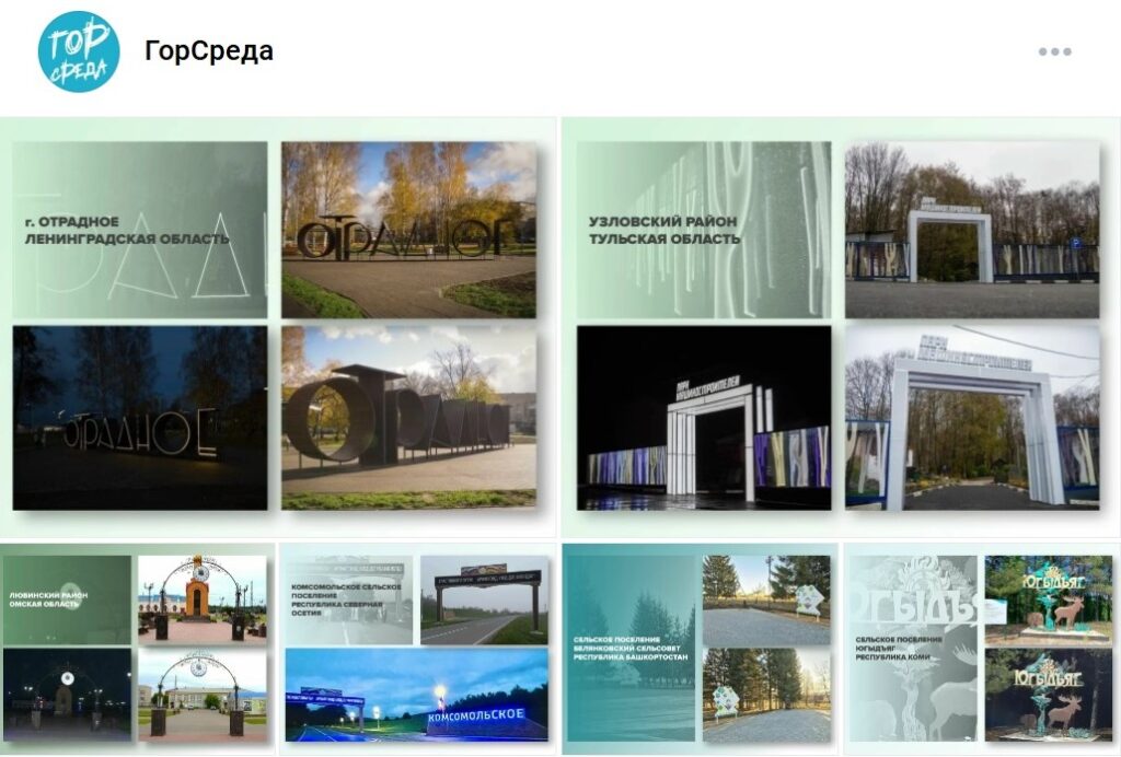 Чей въезд лучше?