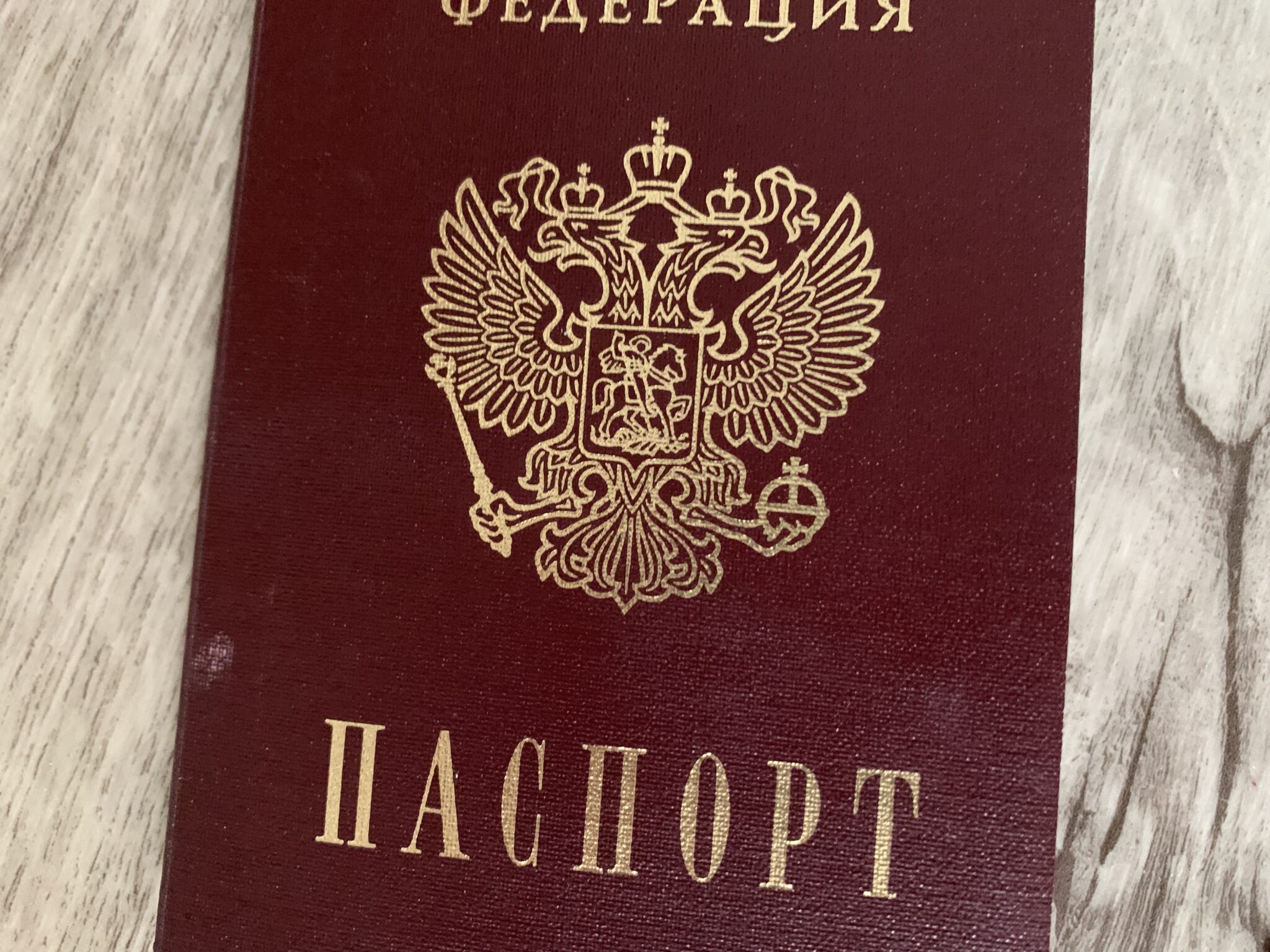 В России могут отменить пошлины за выдачу паспорта и регистрацию брака