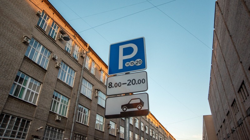 Правительство поддержало введение постоплаты парковки
