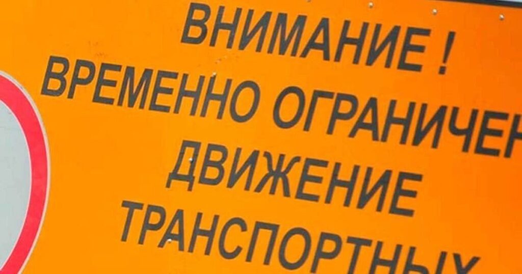 Движение транспорта в трёх районах Петербурга ограничат с 26 февраля