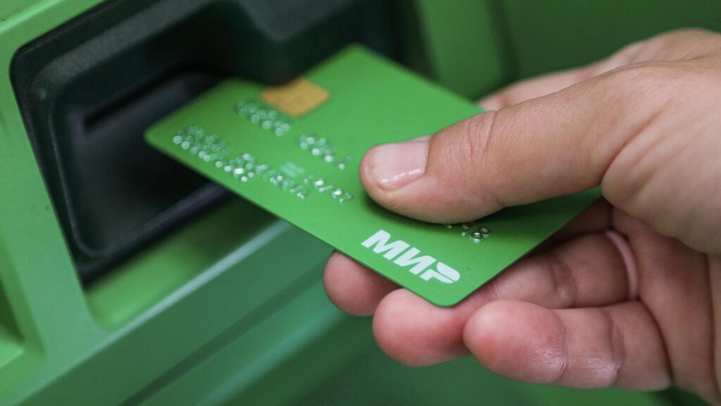 Карту «Мир» хотят сделать единым инструментом доступа к льготам