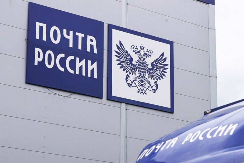 Правительство придумало, как затащить россиян в почтовые отделения