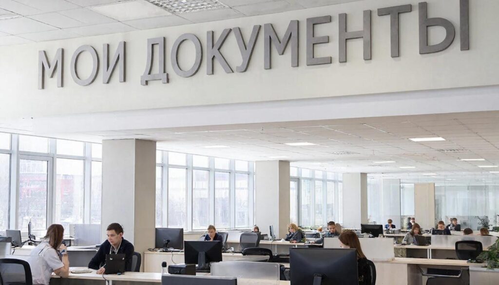 В Петербурге восстановлена работоспособность МФЦ