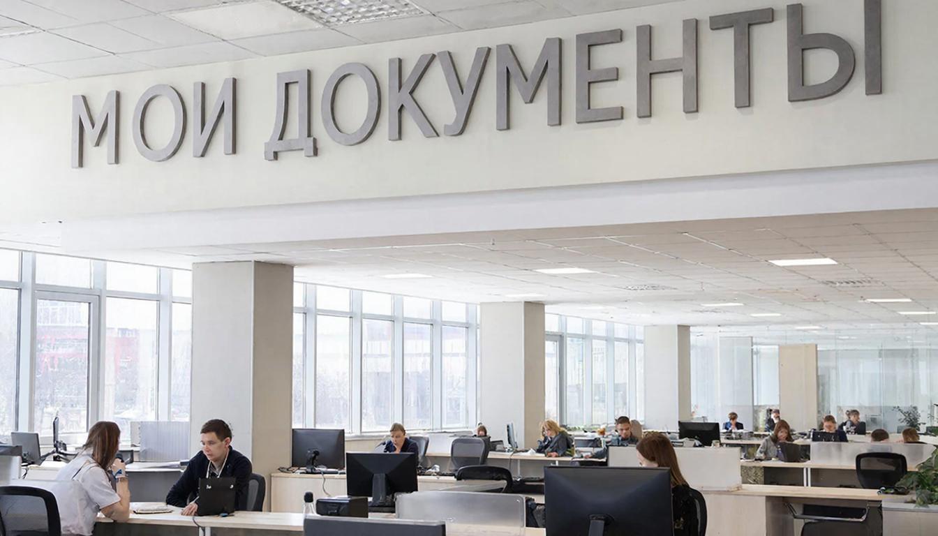 В Петербурге восстановлена работоспособность МФЦ