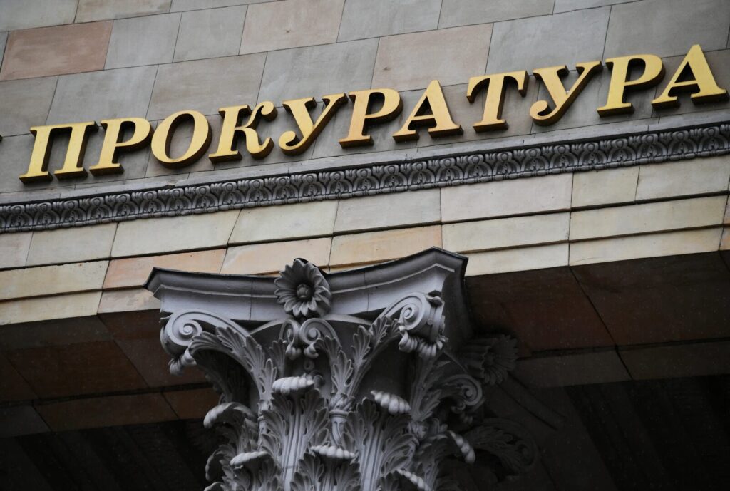 Совфед рассмотрит кандидатуру Андрея Гуришева на пост прокурора Петербурга