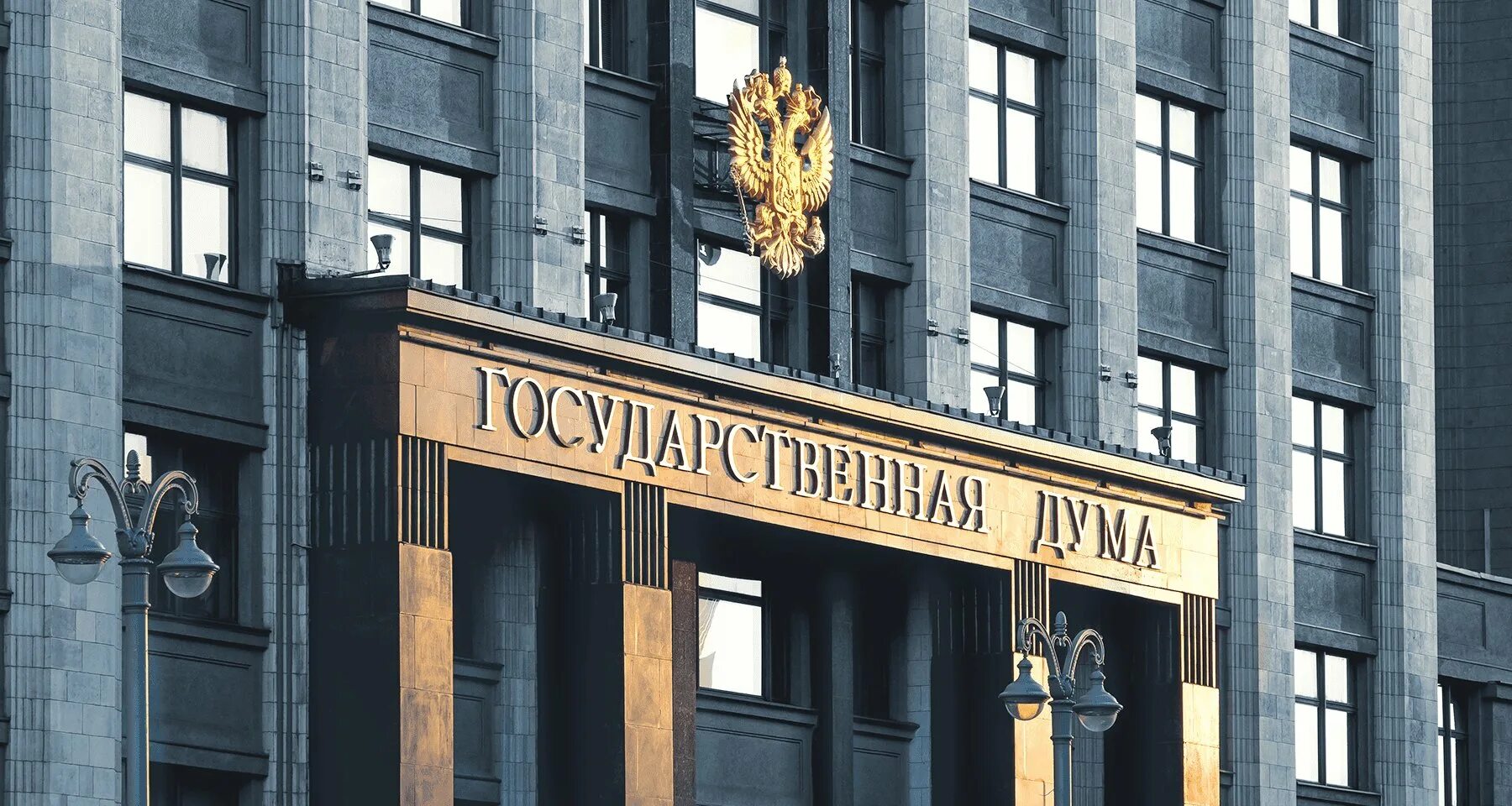 Госдума одобрила законопроект о продаже объектов культурного наследия