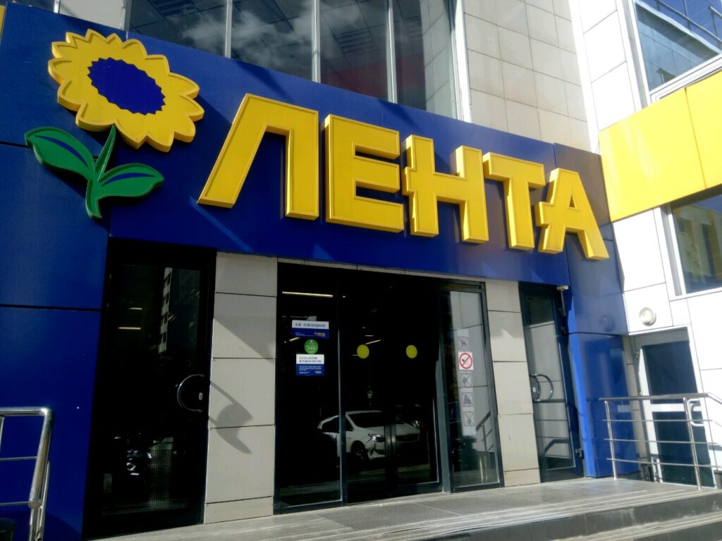 Сеть «Лента» приостановила продажу напитков производителя «Добрый»