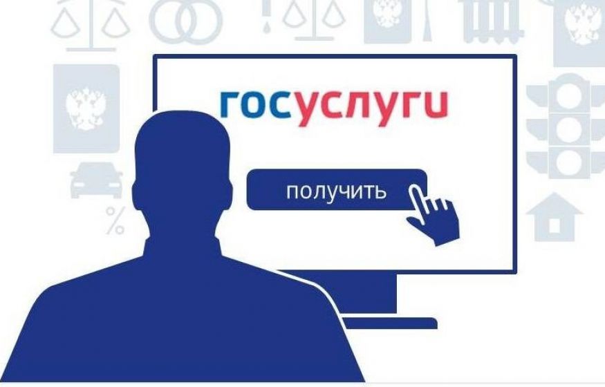 На Госуслугах появится кнопка для жалоб на просьбу выключить VPN