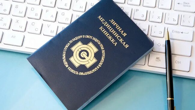 Минздрав может отложить полный переход на электронные медкнижки