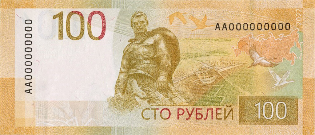 В России в обращение ввели обновлённую банкноту номиналом 100 рублей