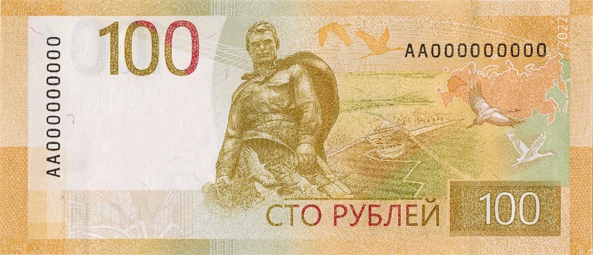 В России в обращение ввели обновлённую банкноту номиналом 100 рублей